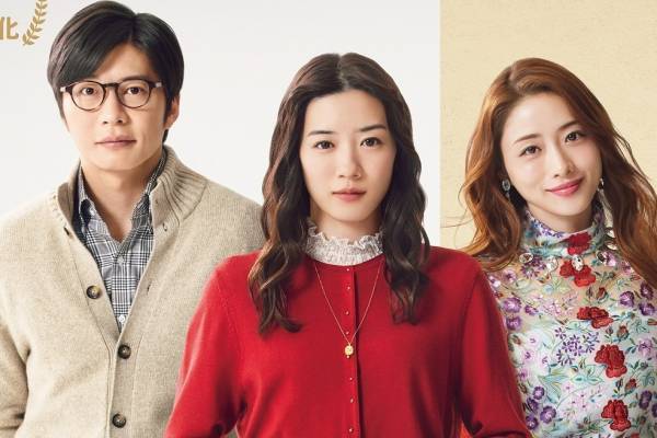 映画『そして、バトンは渡された』永野芽郁×田中圭×石原さとみ、令和ベストセラーを実写化