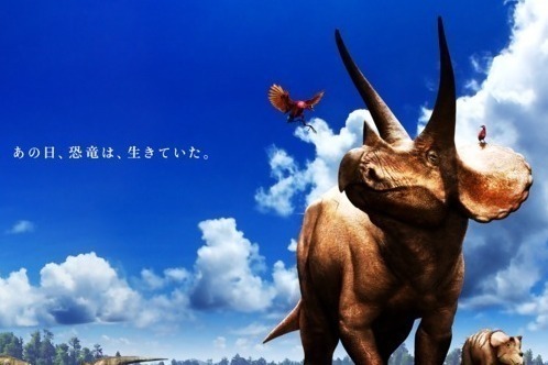 「ディノサイエンス 恐竜科学博」“五感で楽しめる”体験型恐竜展がパシフィコ横浜で