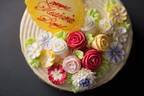 カラフルな“花畑”ケーキや“ローズの香り”付きバラの飴細工、ザ・キャピトルホテル 東急から