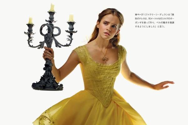 書籍『ディズニー・コスチューム大全』ディズニー実写映画衣装デザインのすべて、56キャラクターを解説