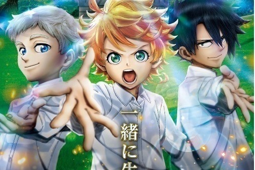 アニメ『約束のネバーランド』世界観を体験する“没入型ミュージアム” - 六本木で開催