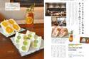 書籍『フルーツサンド本』全国の人気フルーツサンドを紹介 - レシピ＆食べ比べ特集も