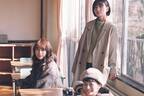 映画『シノノメ色の週末』元乃木坂46・桜井玲香が映画初主演、20代女子たちの等身大の物語