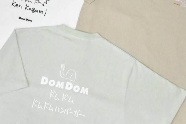 加賀美健デザイン「ドムドムハンバーガー」Tシャツ、くすみカラーに“ドムドムしない”象プリント