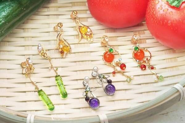 京都発ピアスのようなイヤリング「ぴあり」新作は採れたて“夏野菜”、ナスやトマトをガラスで表現