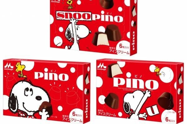 人気アイス「ピノ」×スヌーピーの限定パッケージ、“snoopino”ロゴ入り＆ウッドストックも