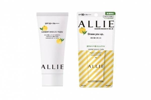 アリィー“抹茶グリーンティ＆柚子シトラス”香るUVジェル、美容液成分配合のみずみずしいつけ心地