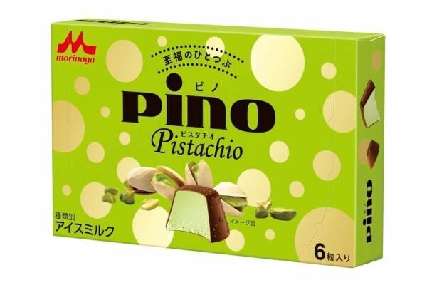 「ピノ ピスタチオ」限定登場、“仏産岩塩入り”ピスタチオアイス×なめらかミルクチョコ