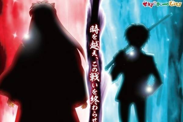 アニメ『犬夜叉』『半妖の夜叉姫』のリアル脱出ゲームが東京ドームシティで、遊園地で謎解き体験