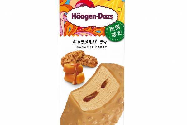 ハーゲンダッツ新作アイスバー「キャラメルパーティー」“キャラメル尽くし”の濃厚な味わい