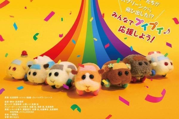 『PUI PUI モルカー』2021年7月に映画化、アニメ全12話を3D・MX4Dで上映