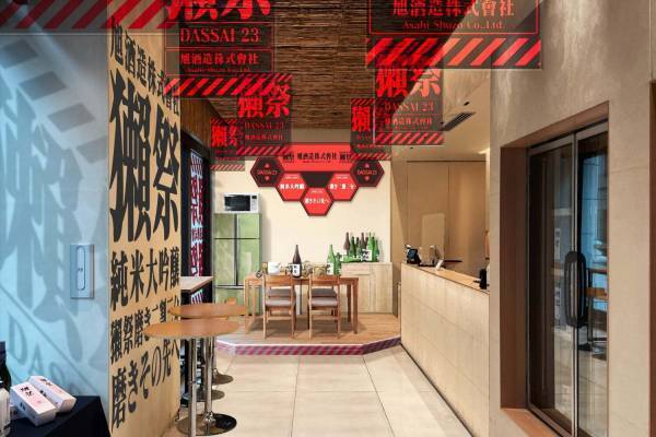 エヴァンゲリオン×獺祭、“葛城ミサトの部屋”を完全再現した「獺祭補完計画」イベント