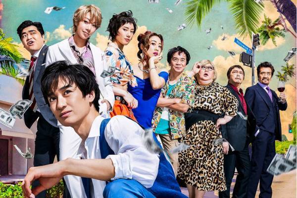 宮田俊哉主演の音楽劇「グレートプリテンダー」“詐欺ゲーム”を描く古沢良太の人気アニメが舞台化