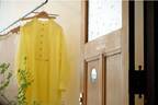 ミナ ペルホネン ネウトラーリの新店舗が京都にオープン、長く着られるシンプルな服