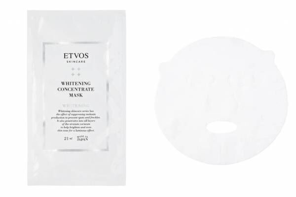 エトヴォス21年夏コスメ、人気美白美容液約1カ月分「集中美白」フェイスパックで“もっちり肌”に