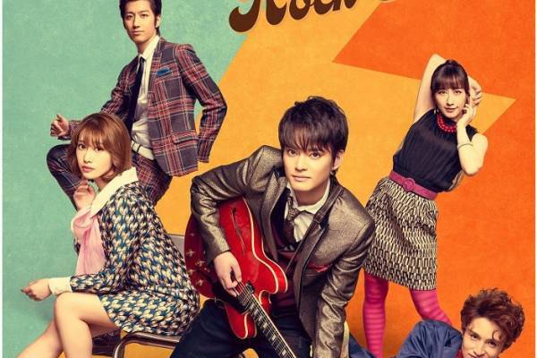 中山優馬主演「ロック オペラ」昭和が舞台の音楽劇、森雪之丞&河原雅彦&亀田誠治の競作で