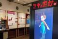 三鷹の森ジブリ美術館「アーヤと魔女」展、宮崎吾朗によるジブリ初のフル3DCGアニメ制作の裏側に迫る