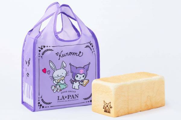 サンリオ“クロミの焼印”入り生食パン＆エコバッグセット、高級生食パン専門店「ラ・パン」より