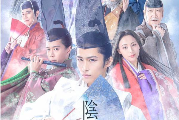 舞台『陰陽師 生成り姫』三宅健が安倍晴明に、夢枕獏の人気小説が原作 - 東京＆京都で