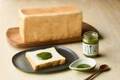 高級食パン「銀座に志かわ」×日本料理のくろぎ、濃厚抹茶を使用した食パンのための「生抹茶みつ」