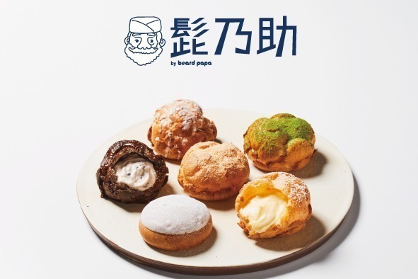 ビアードパパ“和”のシュークリーム新業態「髭乃助」新宿に第1号店オープン