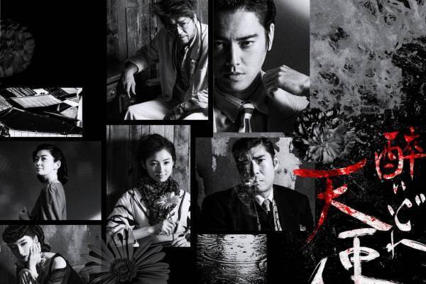 黒澤明の映画『醉いどれ天使』桐谷健太＆高橋克典で舞台化、演出三池崇史×脚本蓬莱竜太 - 東京・大阪で