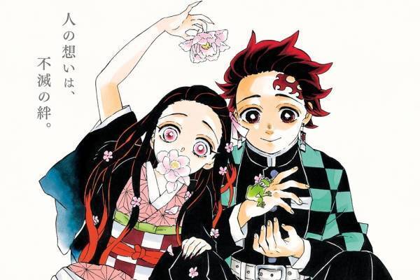 『鬼滅の刃』初の原画展「吾峠呼世晴原画展」東京・大阪で、限定グッズ＆コラボカフェも