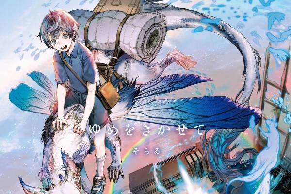 そらる最新アルバム『ゆめをきかせて』9月にCD発売、「ブルーパレット」など収録