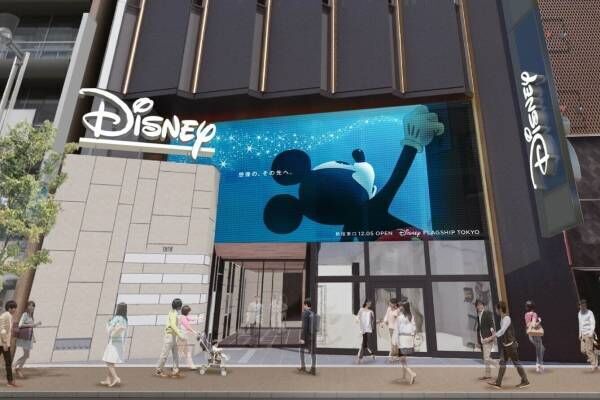 日本最大のディズニーストア新旗艦店「ディズニーフラッグシップ東京」新宿大通りにオープン