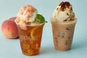「シティショップ」からヴィーガンバニラジェラートの新作ティーフロート、白桃＆キャラメルナッツの2種