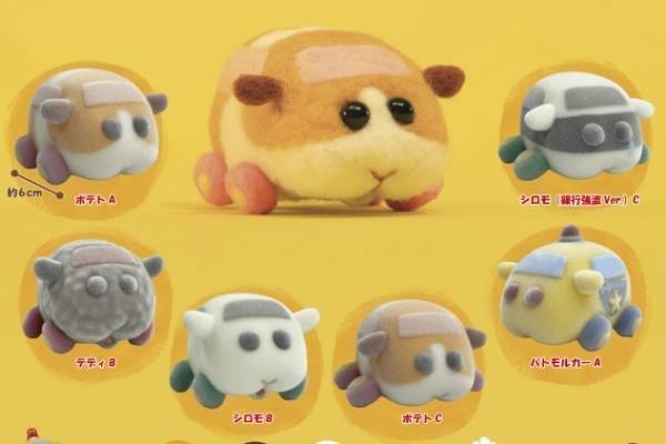 “モルカー”劇中の表情を再現した柔らかミニフィギュア、強盗シロモ＆口半開きのテディなど