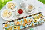 夏限定ティーセットがリーガロイヤルホテル(大阪)で、“ひまわり型”レモンムースやマンゴーケーキ