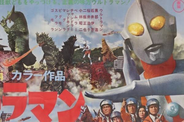 「生誕120年 円谷英二展」東京・国立映画アーカイブで、『ゴジラ』など“特撮の父”の生涯を辿る