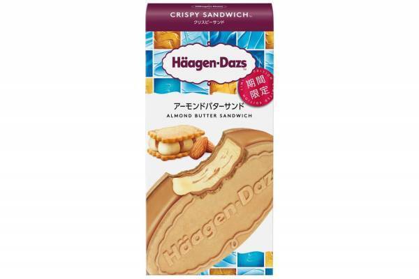 ハーゲンダッツの新作クリスピーサンド「アーモンドバターサンド」濃厚バターアイス×アーモンドチョコ