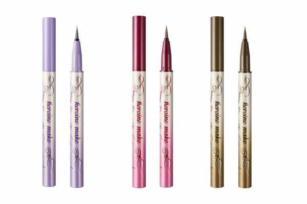 ヒロインメイク“大粒グリッターパール”入りアイライナー＆超耐久リキッドライナーに新色