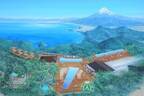 「伊豆の国パノラマパーク」がリニューアルオープン、富士山×駿河湾の眺望を楽しむ絶景リゾート