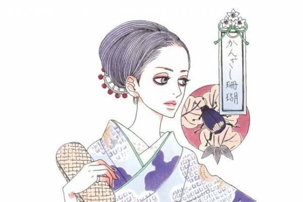 「大正ロマン百貨店DX」大正ロマン着物＆和洋ミックス雑貨が伊勢丹新宿店に、安野モヨコの作品展示も