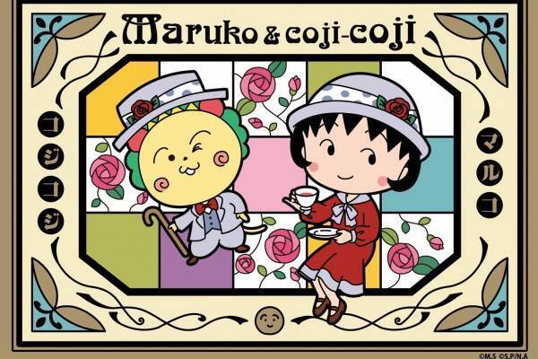 “大正ロマン”な「ちびまる子ちゃん」「コジコジ」限定ショップ“東京ハイカラ亭”東京駅にオープン