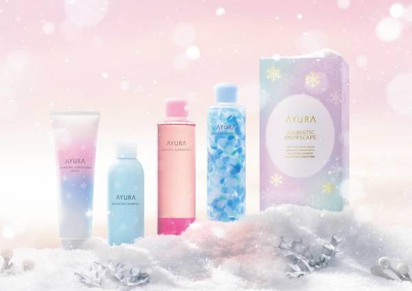 アユーラ21年クリスマスコフレ、“雪の花びら”入り「メディテーションバス」＆オーロラ風入浴料