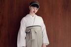 キモノ バイ ナデシコの袴「わたしの、はかま」レンタル開始、オリジナル着物や小物など一式セットに