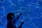 プラネタリア TOKYOの新作プラネタリウム「星の美術館II」選べる“ストーリー”を通して星空を知る