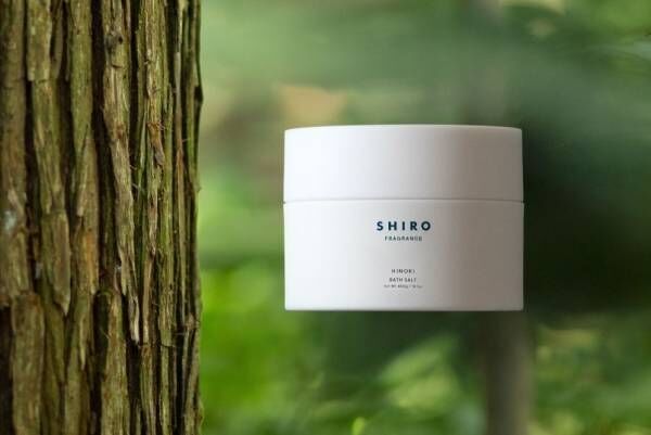SHIRO“森林浴気分”「ヒノキ バスソルト」＆清々しいヒバの香りのハンドスプレー