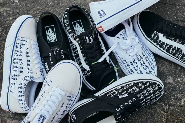 VANS“鮨屋の湯呑み柄”のスニーカー「オーセンティック」＆「オールドスクール」