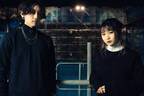 YOASOBI新曲「大正浪漫」“原作小説の世界”に入り込む体験イベント、銀座ソニーパークで
