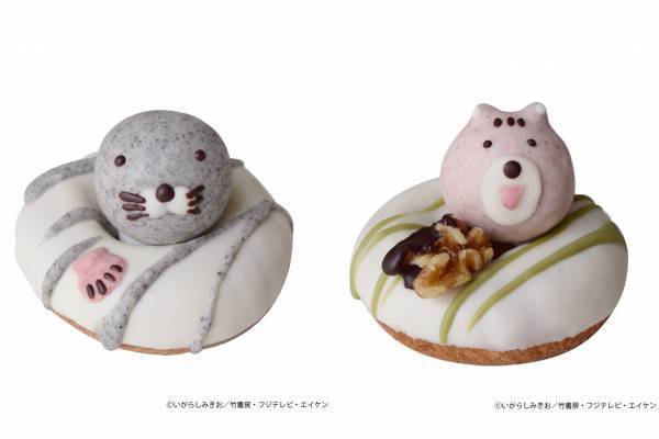 「ぼのぼの＆シマリスくん」がドーナツに！黒ゴマ＆いちごチョコドーナツがフロレスタから