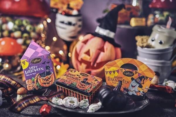 カファレルのハロウィン限定チョコレート、黒猫＆かぼちゃを描いたジャンドゥーヤ缶やきのこ型チョコ