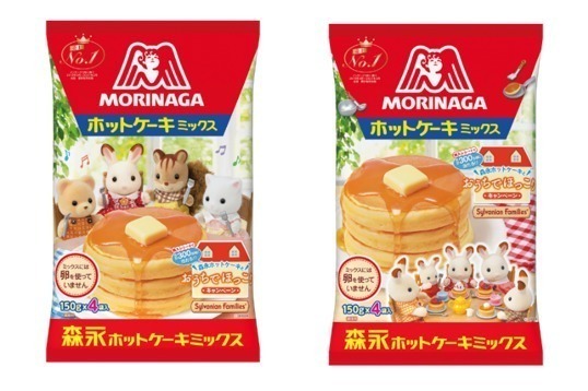 シルバニアファミリー×森永ホットケーキミックス、コラボ限定パッケージ発売へ