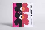 マリメッコ“100以上のプリントデザイン”収録の日本語版公式アートブック、代官山で展示＆限定ストアも