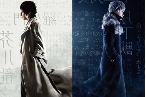 実写映画『文豪ストレイドッグス BEAST』芥川龍之介＆中島敦の所属組織が逆になる“if”の世界