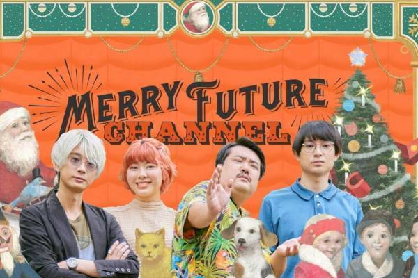 眉村ちあき新曲「シュリティカルマジック」三越伊勢丹クリスマスムービーのテーマ曲に